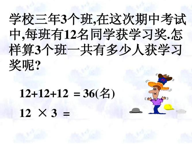 小爱小学数学怎么样啊