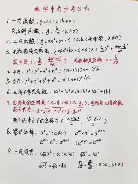 如何巧妙解初中数学难题？有哪些实用方法和技巧呢？