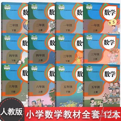 小学数学教材质量如何？