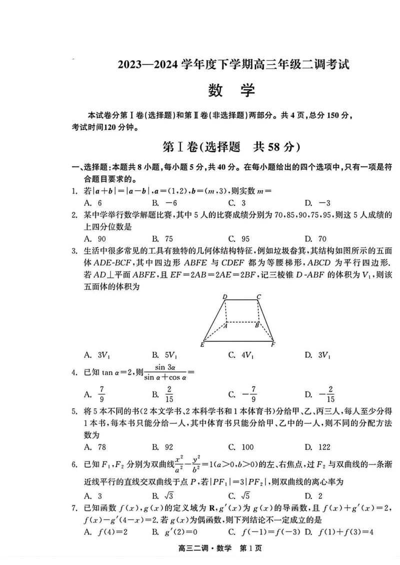 类别有哪些？