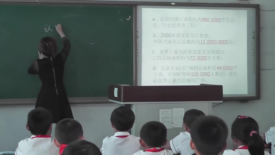 如何在新课堂模式下有效实施小学数学教学？