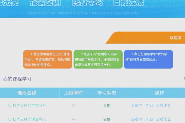 小学数学导入教学有哪些有效方法？