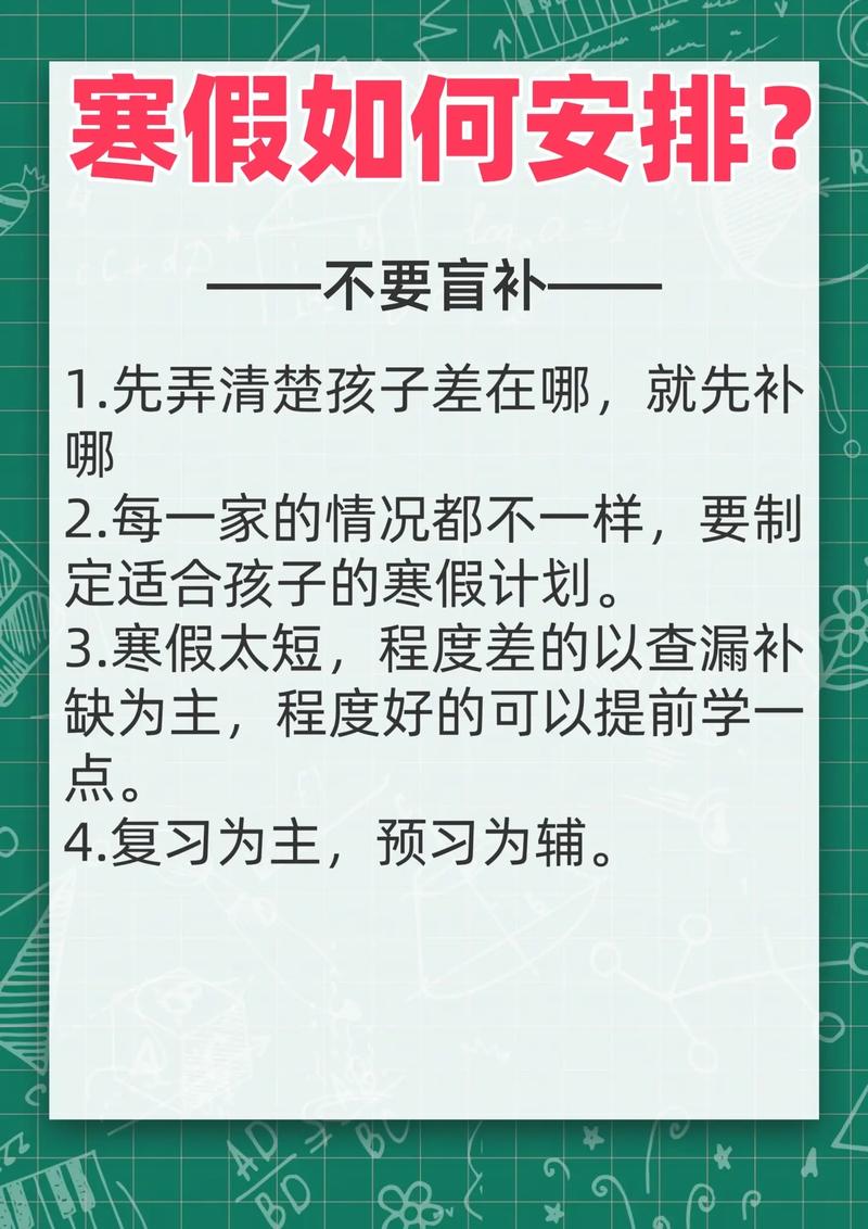 初中数学查缺补漏的有效方法是什么？