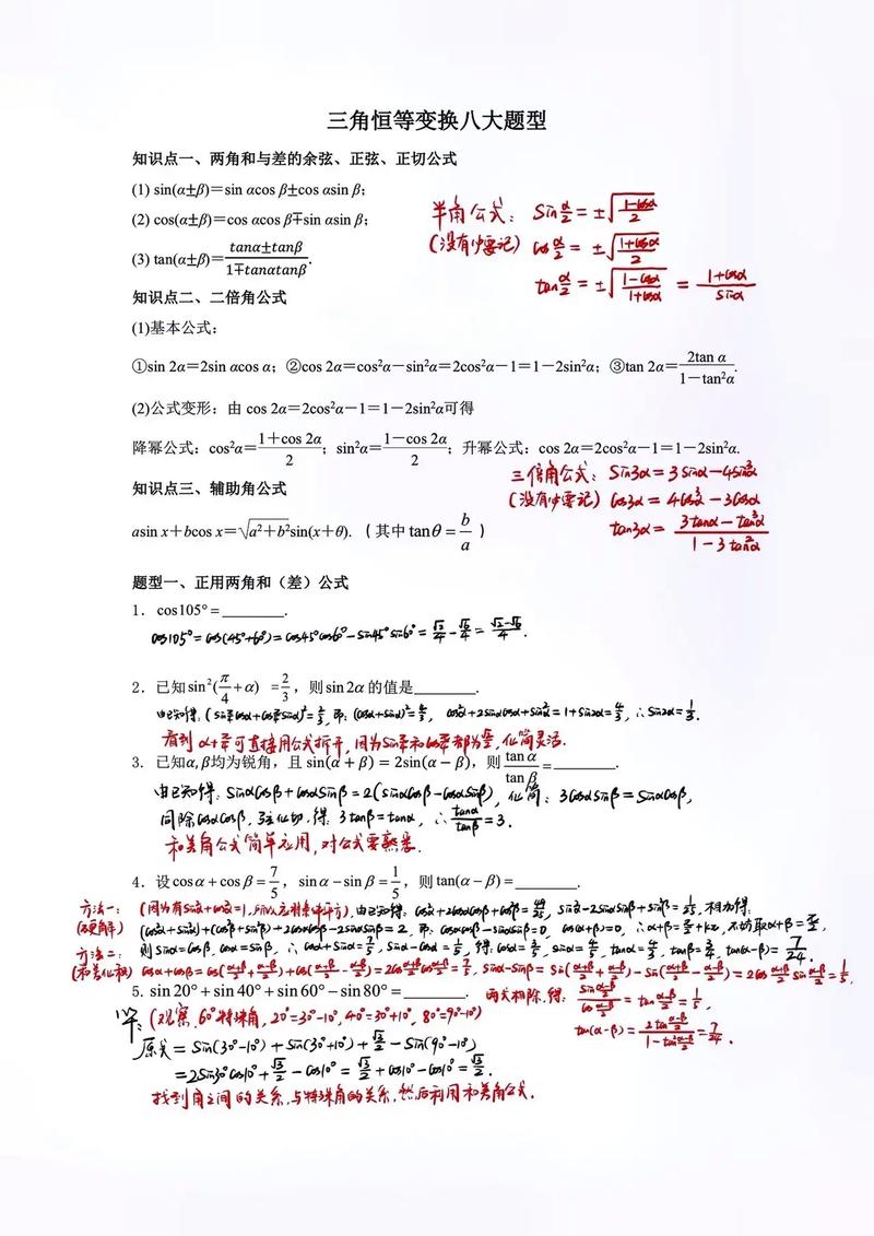 高中数学哪些题型必须写解字？