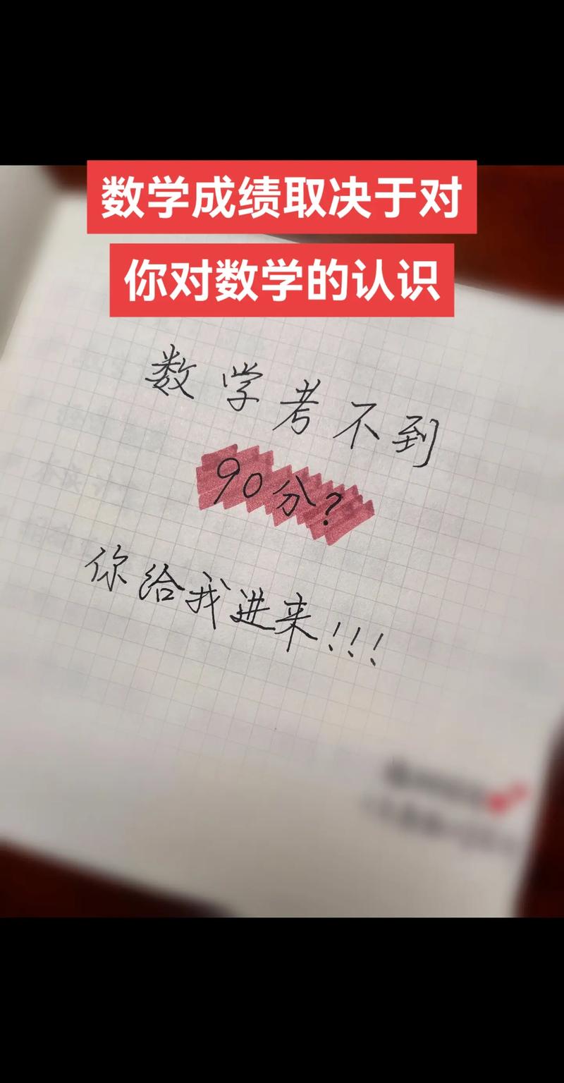 小学数学知识遗忘，该如何重拾记忆？，小学数学忘了，怎样才能有效回忆起来？，面对遗忘的小学数学，要怎样重新记起？