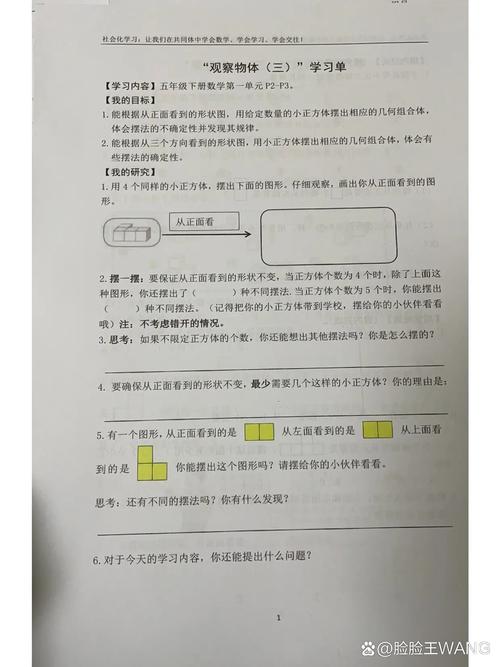 小学数学学习，有哪些有效方法能助力孩子学好？