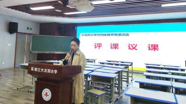 泸州小学数学教学怎么样