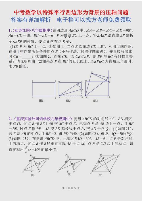 如何准确找出初中数学题目中的次数问题？