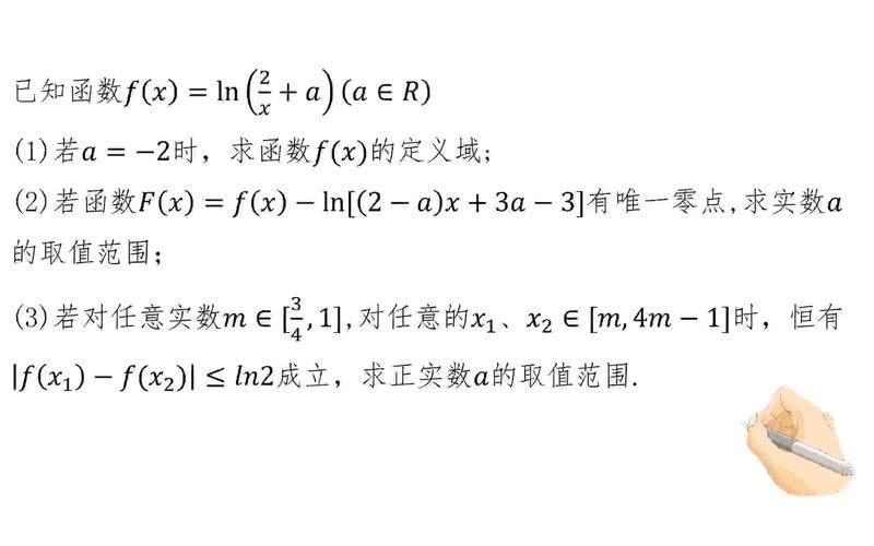 直白疑问型，- 高中数学压轴题究竟有哪些类型呢？，- 哪些题目会是高中数学的压轴题呀？，引导思考型，- 探寻高中数学，哪些题常作压轴之选？，- 高中数学里，哪类题易成压轴题呢？