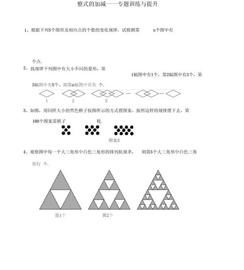 初中数学题如何找方向