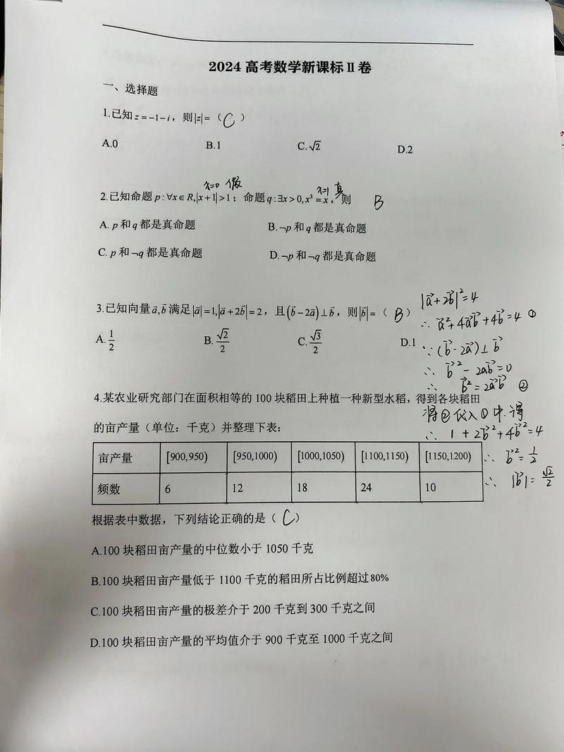 高中数学难题如何攻克？哪些是常见的爆破难点？