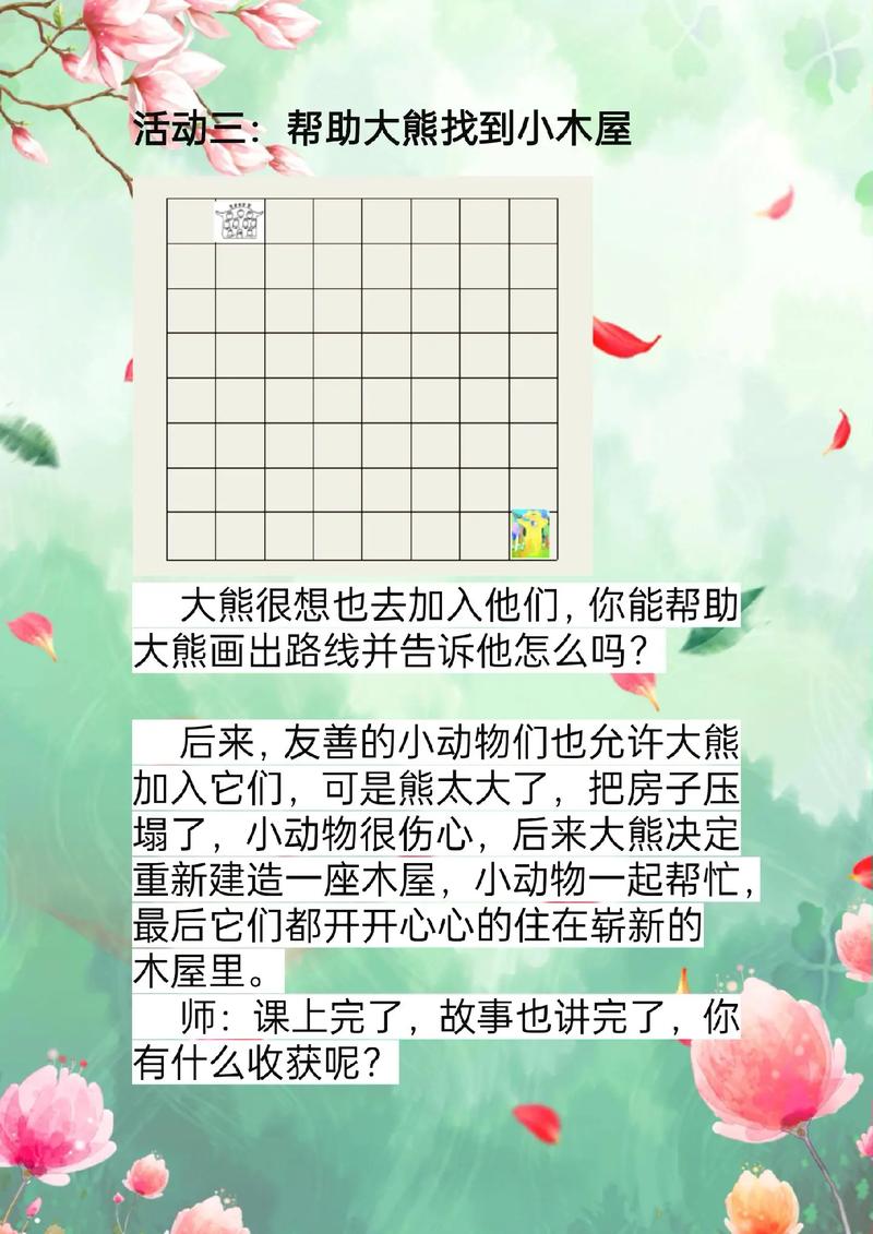 小学数学老师要怎样做才能教好学生呢？，解析，原内容是小学数学老师怎么能教好，标题在 50 字内，以疑问句形式呈现，通过怎样做来询问方式方法，符合要求且表意明确。