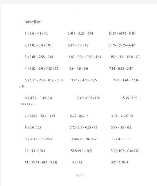 小学数学最后两题到底该怎么写？，小学数学最后两题要怎么写才好呢？，小学数学最后两题怎样写才正确？