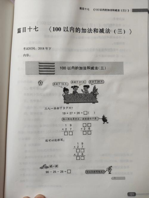 文艺风，男孩面试小学数学，究竟该如何优雅站位？，活泼风，嘿！男孩面试小学数学时，要咋站才合适呀？，严肃风，男孩面试小学数学，正确的站位方式是怎样的？