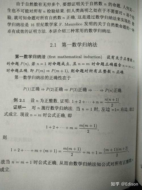 高中数学严谨书本究竟有哪些？，哪些是高中数学严谨的书本呢？，高中数学严谨书本都包含哪些？