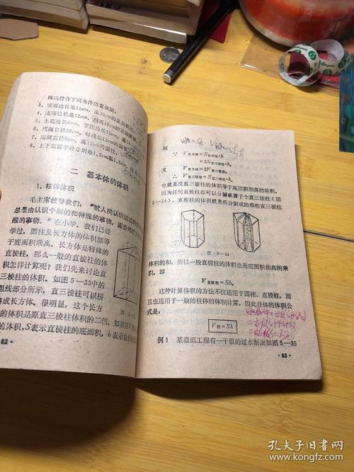 赣州高中数学究竟有哪些版本呢？，赣州高中采用的数学版本都有哪些呢？，赣州高中数学具体有哪些版本呀？