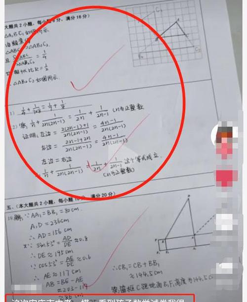 初中生数学信息题解题技巧解析