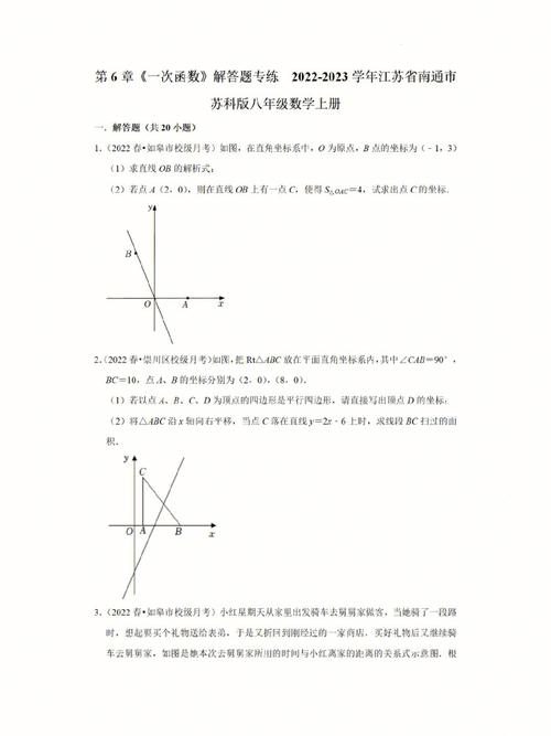 初中数学求证题解题技巧解析