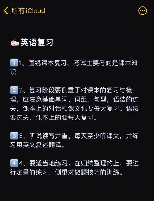 小学语文数学如何提前高效学习？