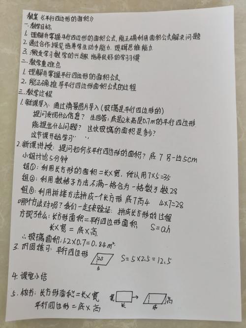 如何提高小学数学作业的规范性与整洁度？