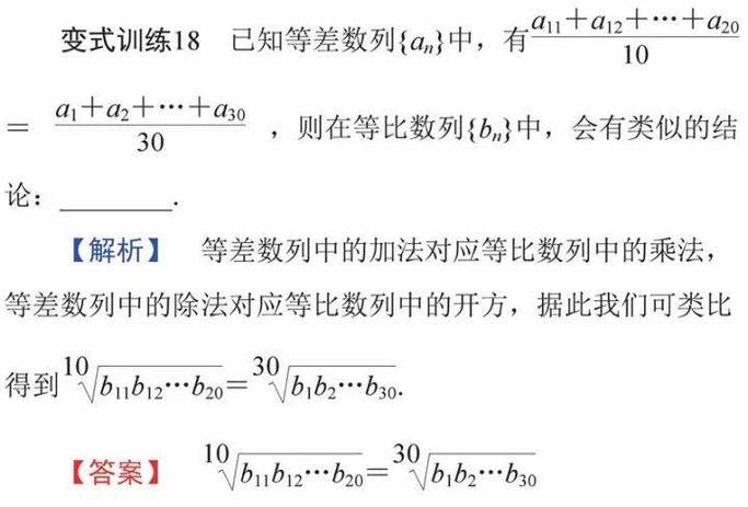 高中数学考试中常见的易错扣分点有哪些？