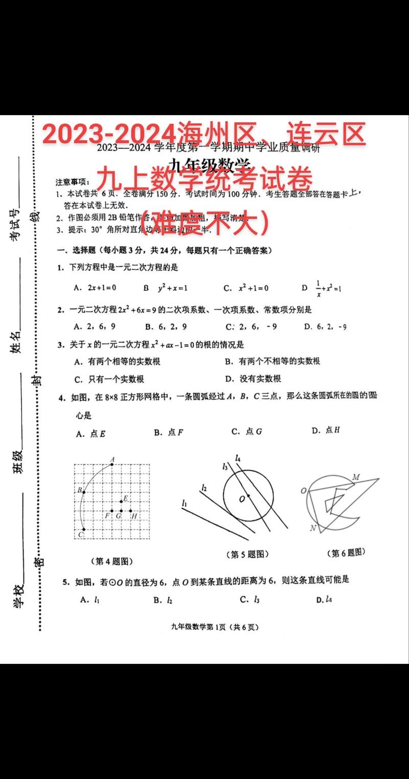 初中数学填空题提分技巧有哪些？