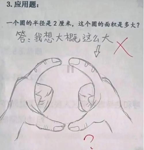 小学数学原题反复错如何有效解决？