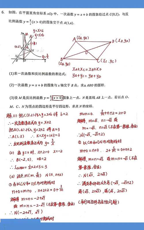 初中数学如何选题目