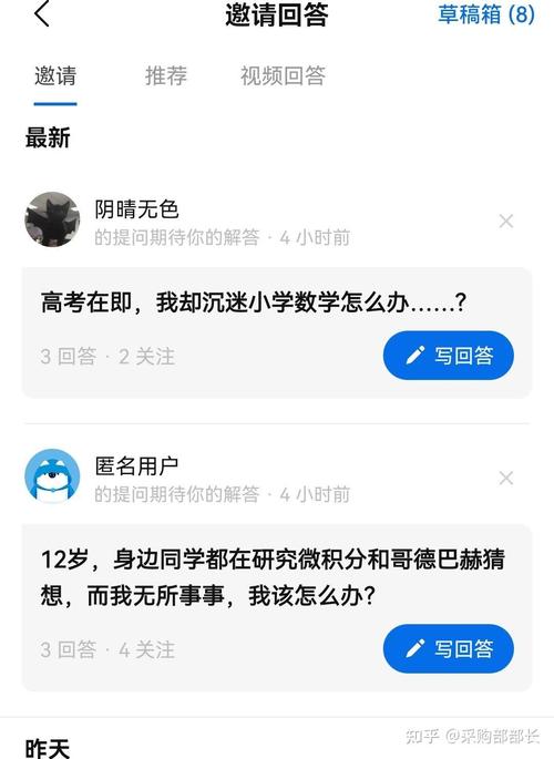 沉迷小学数学老师怎么办