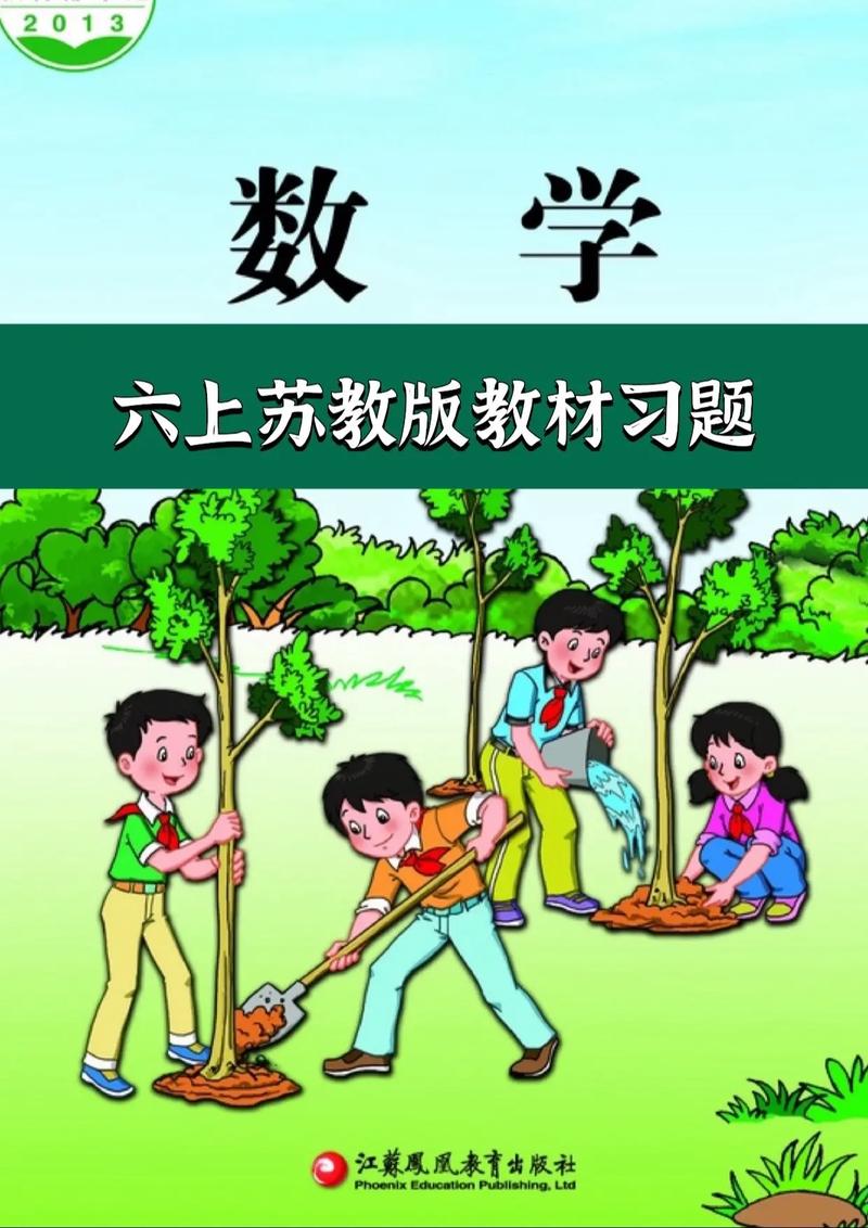 苏联小学数学教材怎么样