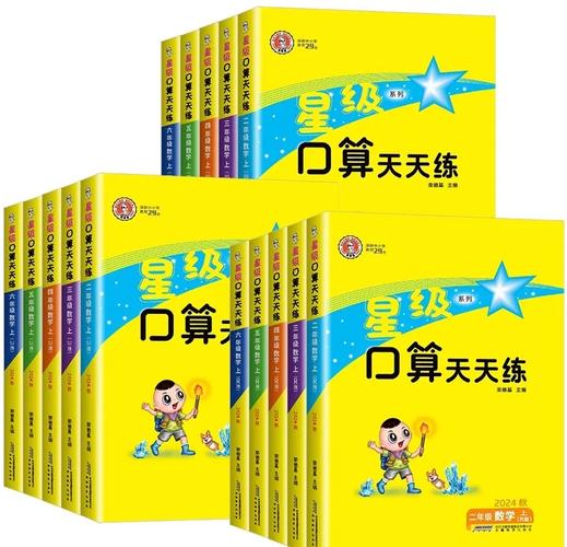 小学数学口算神器效果如何？真实用户评价与使用体验