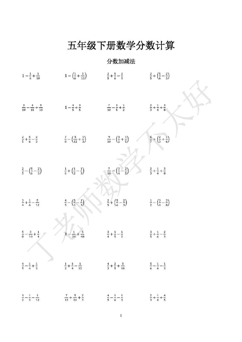 小学生袋鼠数学竞赛分数计算方法是什么？