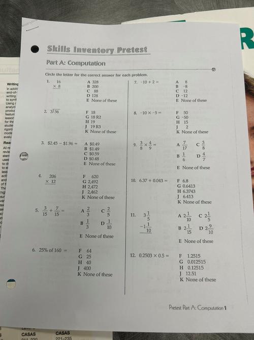 初中数学怎样才能考到满分？