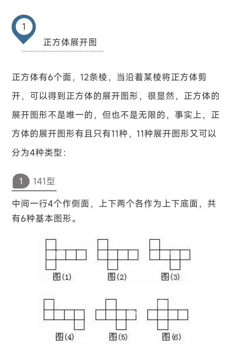 如何高效学习小学数学例题？掌握方法轻松提升成绩