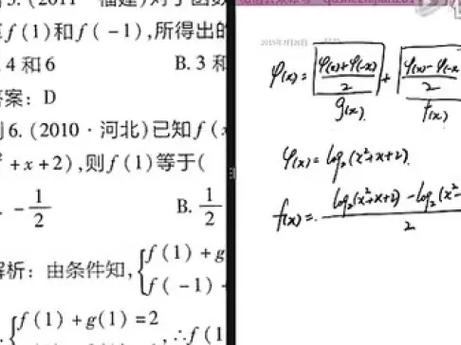 初中a班数学如何教学的