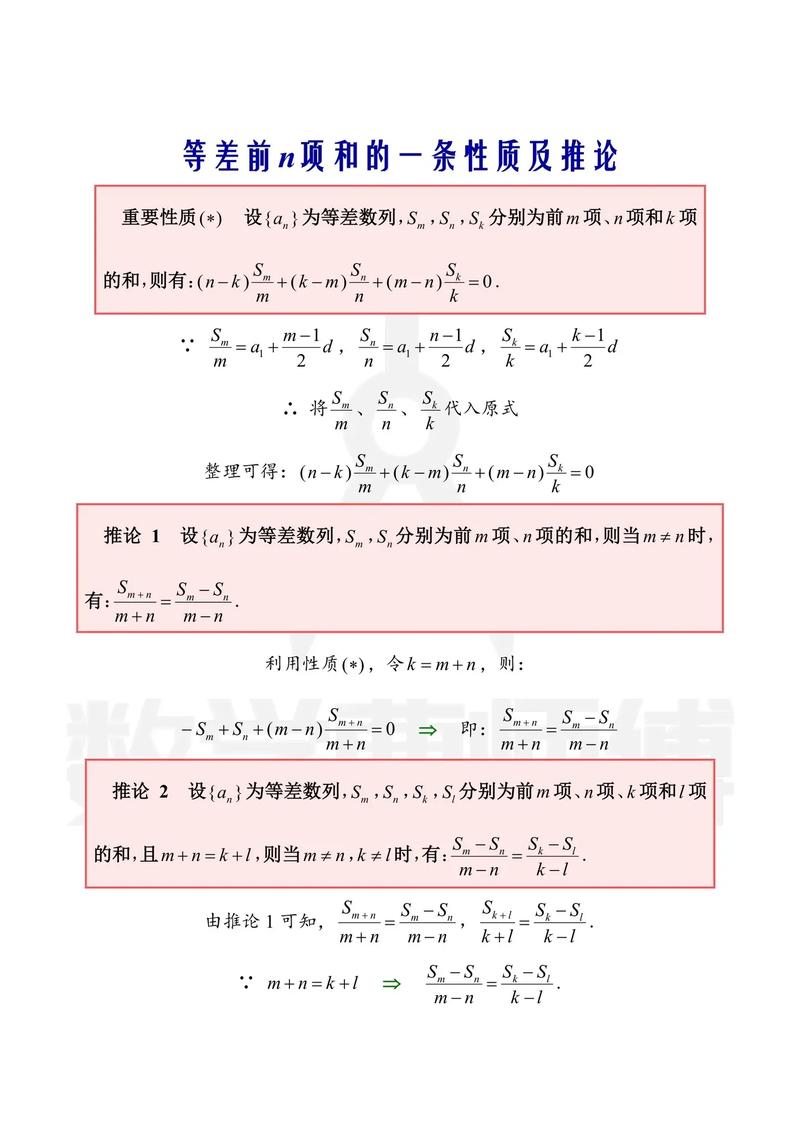 高中数学中n的含义及常见用法有哪些？