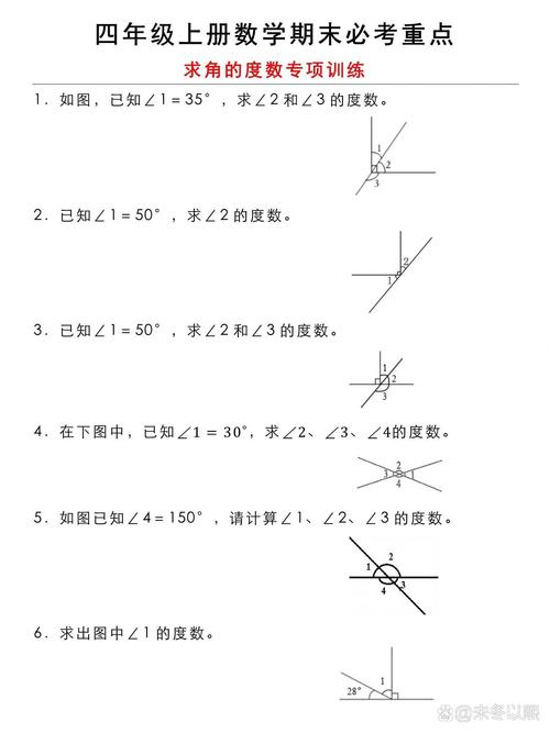 详细阅读:小学数学中如何正确书写方位度数? 小学数学中如何正确书写方位度数?