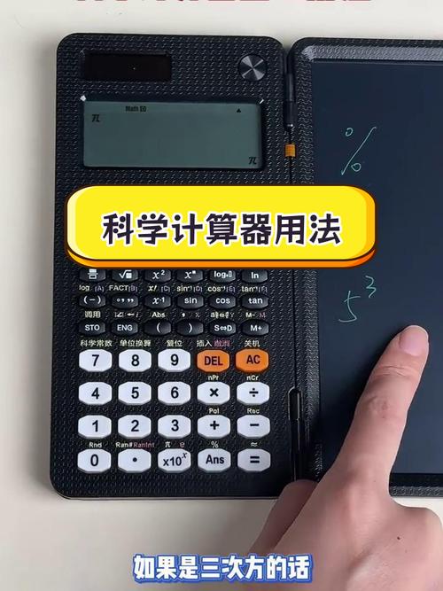 详细阅读:小学数学中如何用计算器正确计算带括号的算式? 小学数学中如何用计算器正确计算带括号的算式?