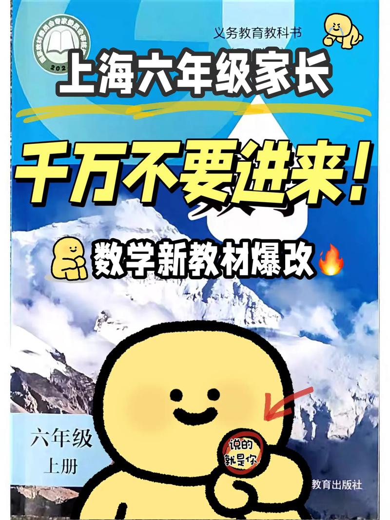 详细阅读:小学数学教材改版后如何应对?家长教师指南 小学数学教材改版后如何应对?家长教师指南