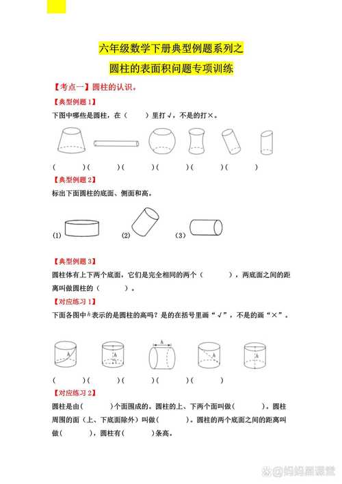 小学数学表格题计算方法有哪些？