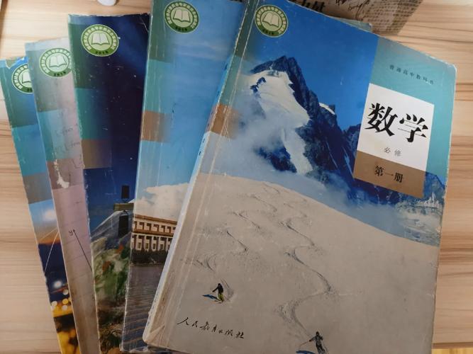 详细阅读:江西高中数学教材目录及版本信息是什么? 江西高中数学教材目录及版本信息是什么?