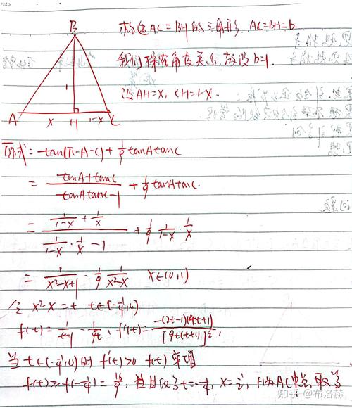 详细阅读:高中数学讲题大佬有哪些推荐?解题技巧一网打尽! 高中数学讲题大佬有哪些推荐?解题技巧一网打尽!