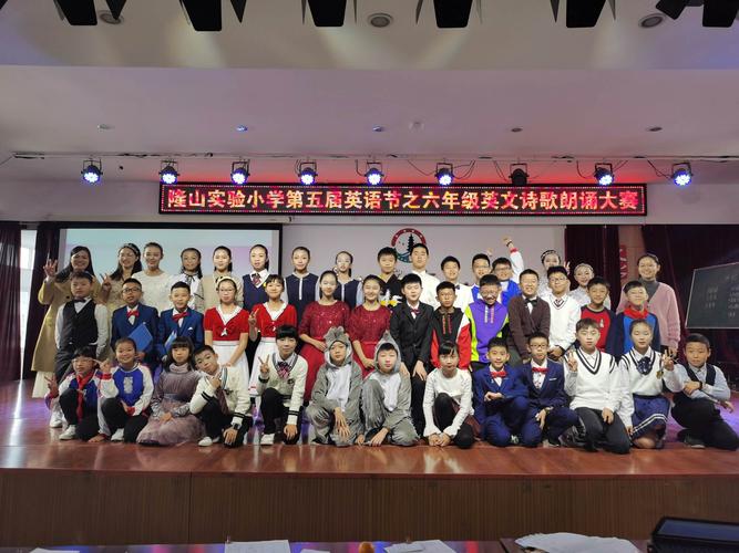 隆山实验小学的数学教学质量如何？值得选择吗？