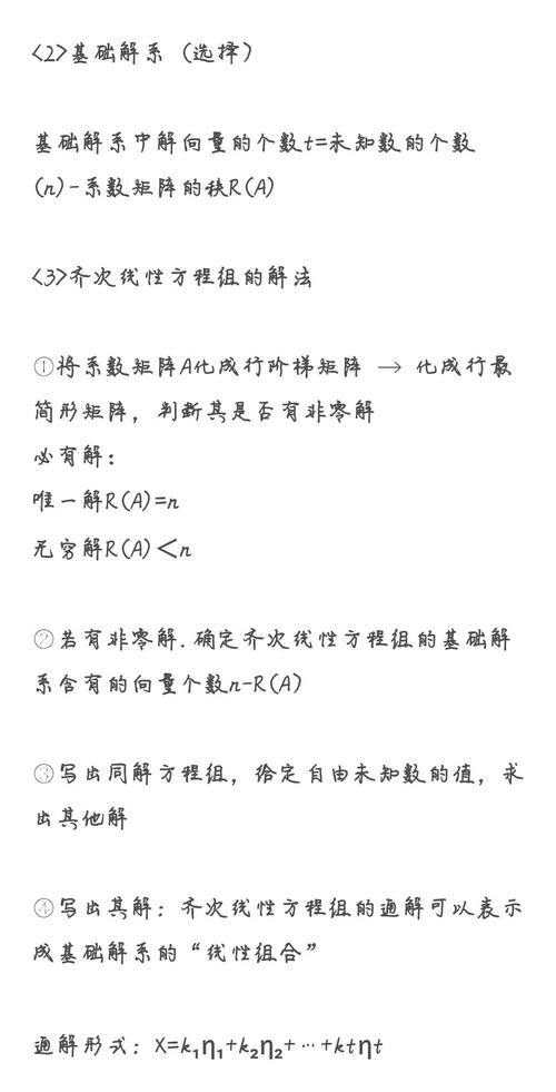 初中数学教师资格证考试如何高效备考？流程与技巧详解