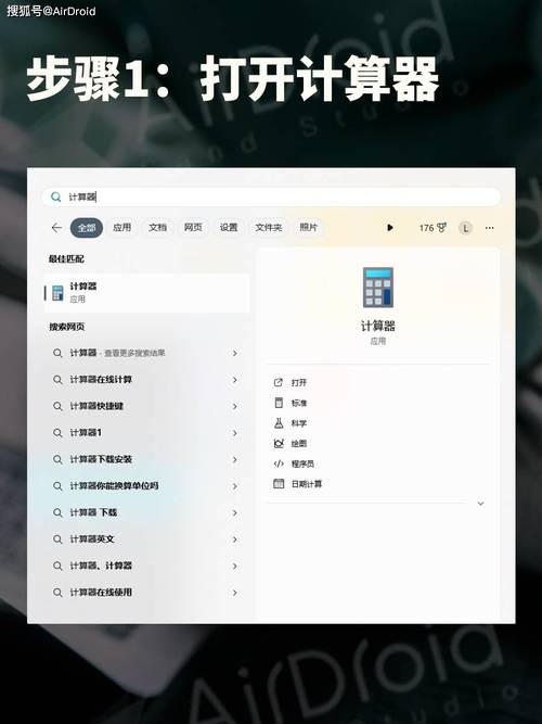 高中数学学习软件有哪些推荐？精选工具一览