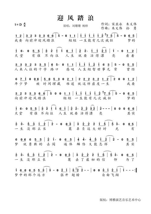 高中数学版歌曲有哪些？推荐适合学习的数学主题歌曲