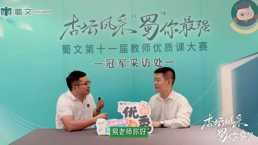 高中数学冠军老师有哪些？优秀教师推荐名单