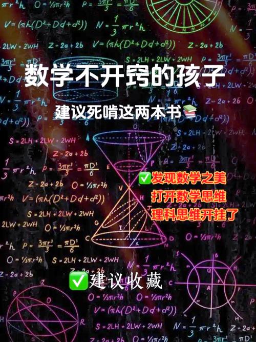 如何帮助初中女生快速掌握数学？
