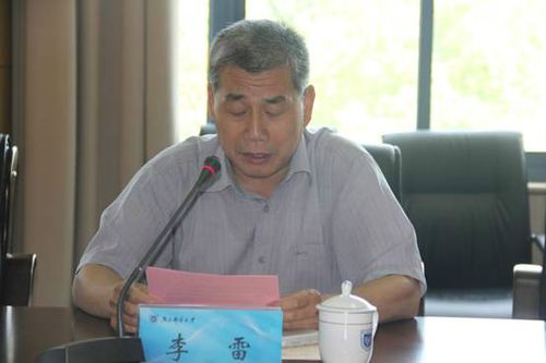 详细阅读:小学数学李雷老师教学效果如何?值得选择吗? 小学数学李雷老师教学效果如何?值得选择吗?