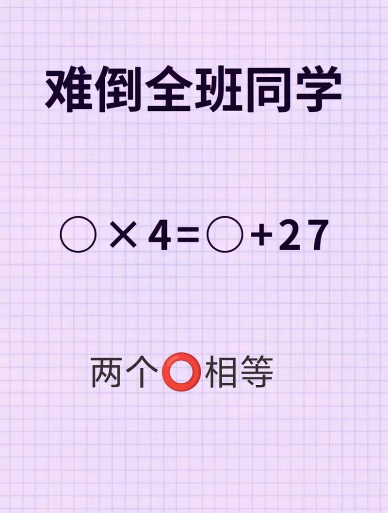 小学数学太难怎么办？5个方法帮助孩子轻松掌握